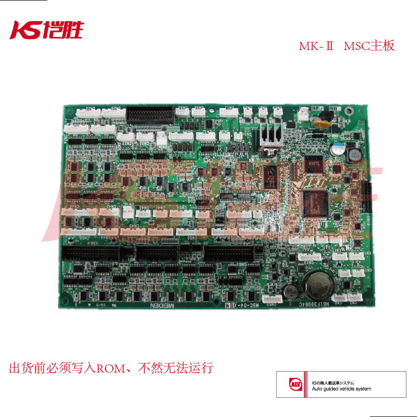 N61F30964=1|AGV|AGV小車|自動(dòng)搬運(yùn)車